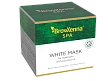 White mask with coconut oil for eyebrows, BrowXenna® SPA