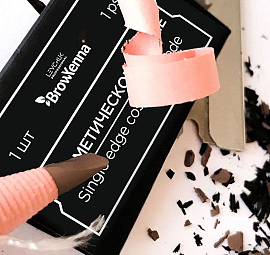 BrowXenna® cosmetic single-sided blade